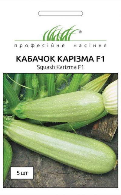 

Семена кабачок Каризма F1 5 сем