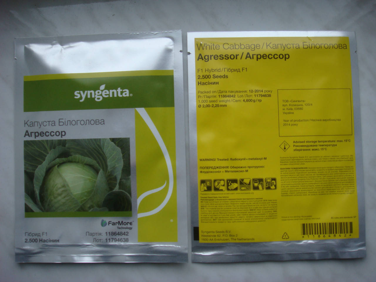 

Семена Капусты Агрессор F1 FarMore® Syngenta 2500 семян