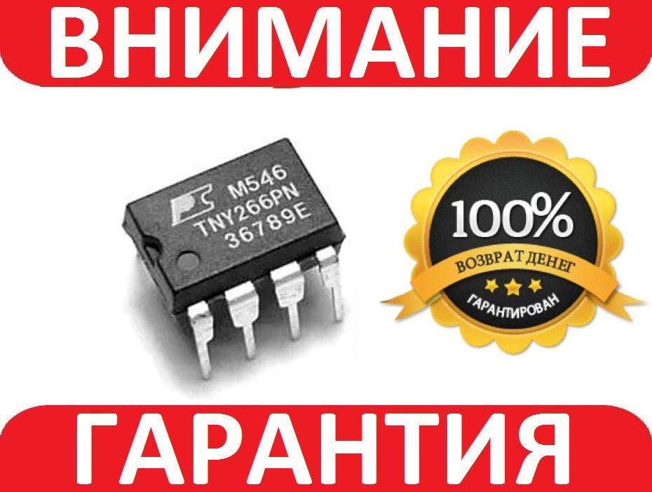 

TNY266PN ШИМ