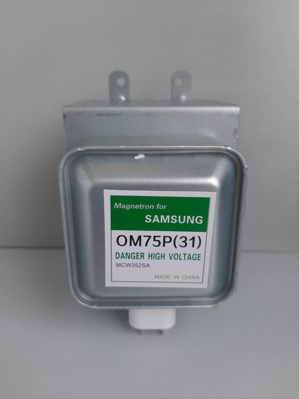 

Магнетрон для микроволновой печи Samsung OM75P (31) 900w