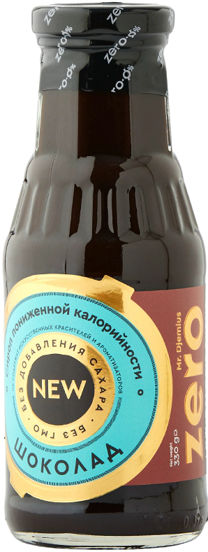 

Низкокалорийный сироп Mr.Djemius ZERO Шоколад (330 мл)