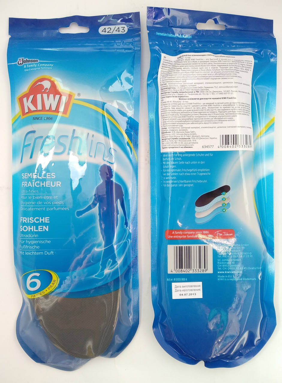 

Стельки KIWI fresh'ins ультратонкие мужские 6 пар/уп 42-43 р.