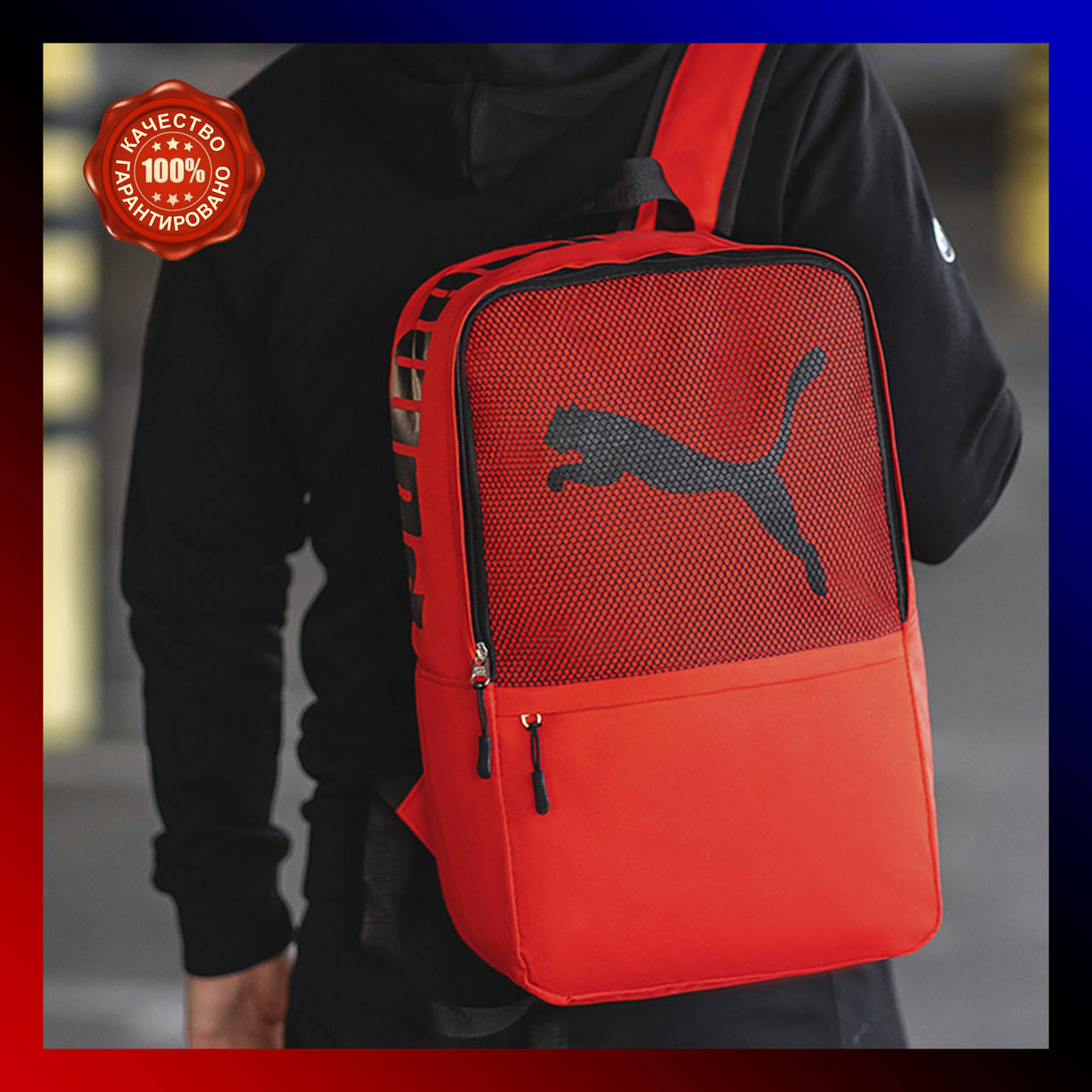 

Спортивный рюкзак мужской Puma Пума с ручкой модный вместительный городской для зала учебы красный FS, Черный
