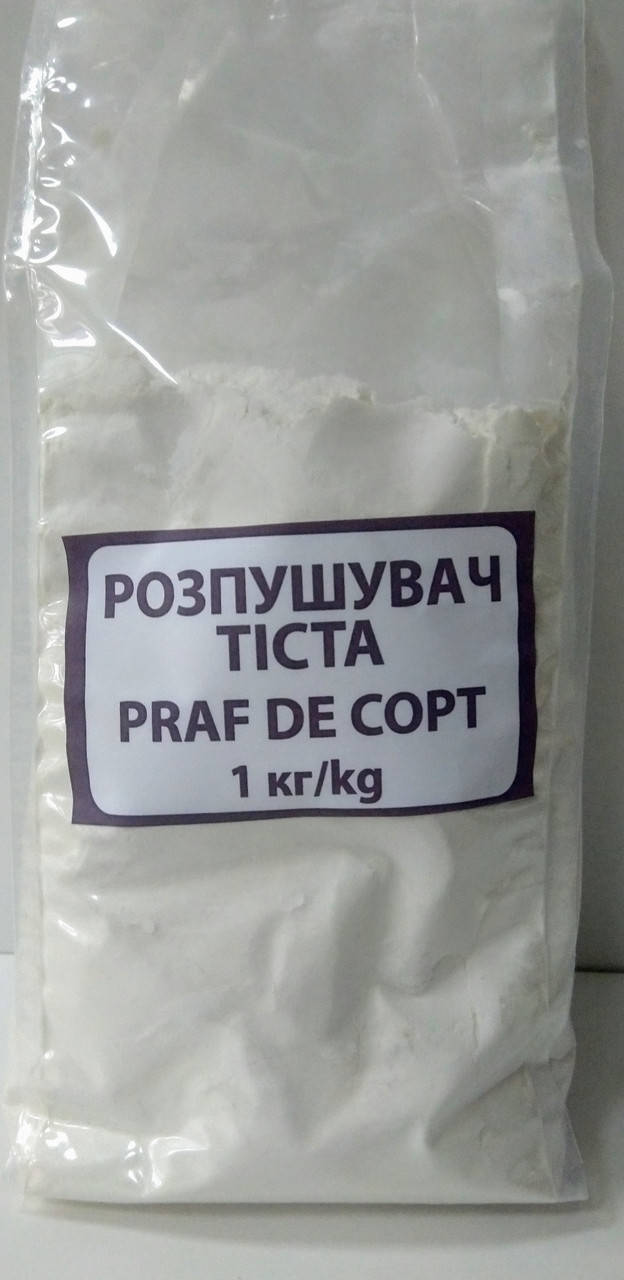 

Розпушувач тіста 1кг