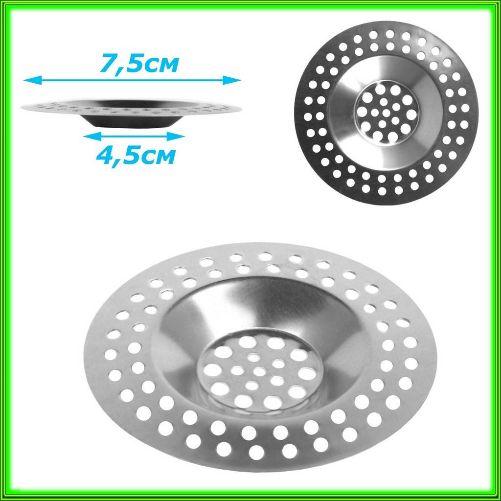 

Сетка в мойку нержавейка D7,3см d4,5см
