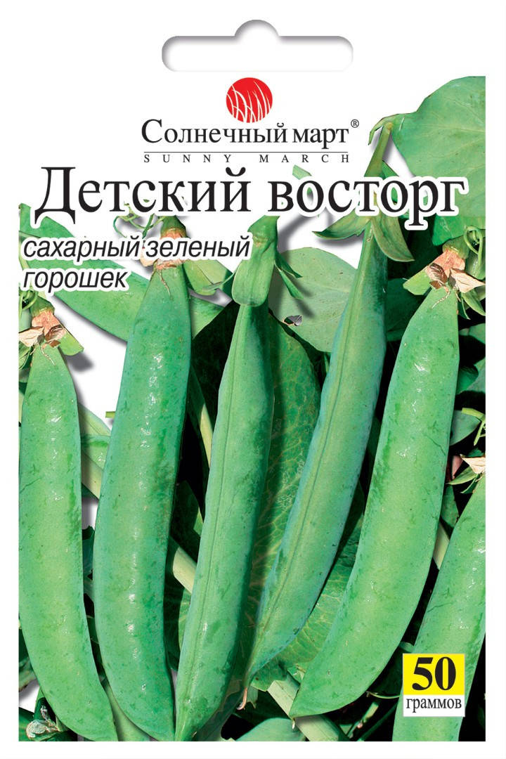 

Горох Детский восторг, 50гр.