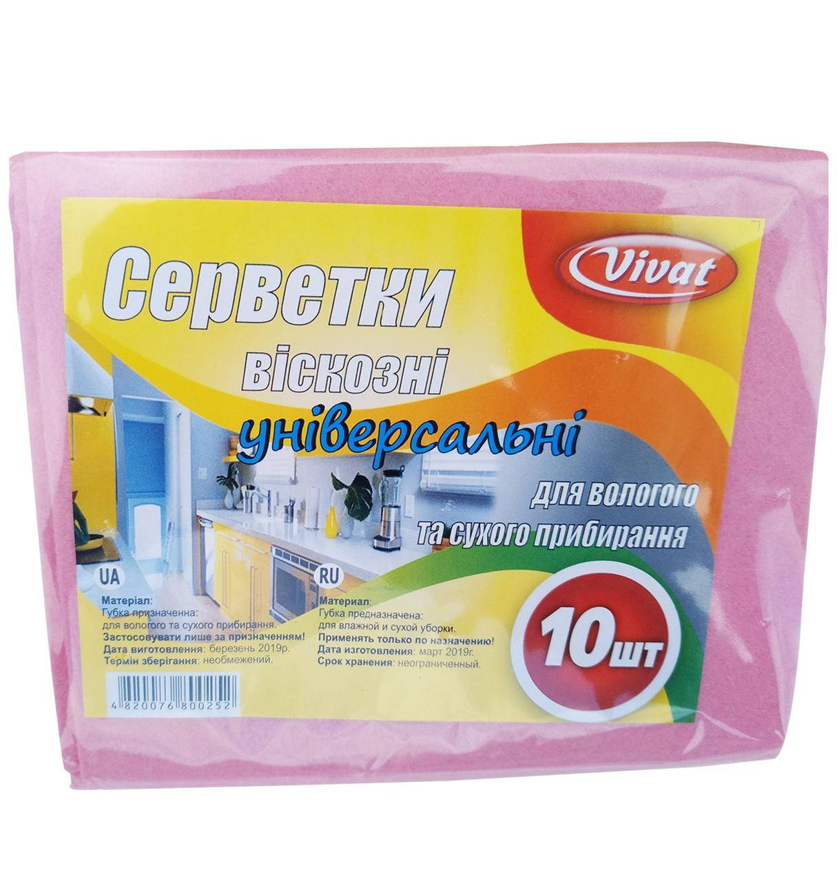 

Салфетка вискозная для уборки 30×38 см (уп. 10 шт/уп) "Vivat", Разные цвета