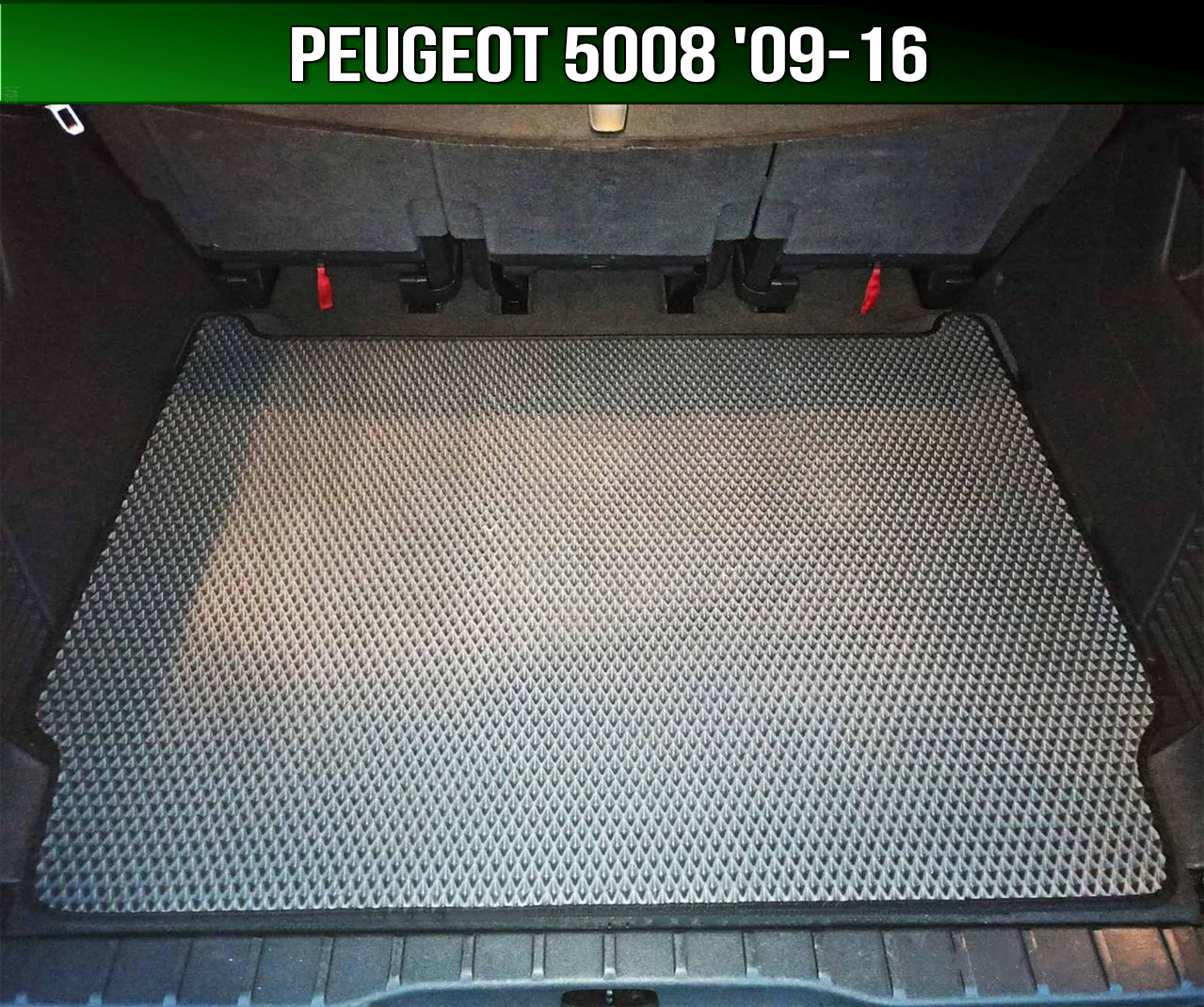 

ЕВА коврик в багажник на Peugeot 5008 '09-16. EVA ковер багажника Пежо 5008, Черный