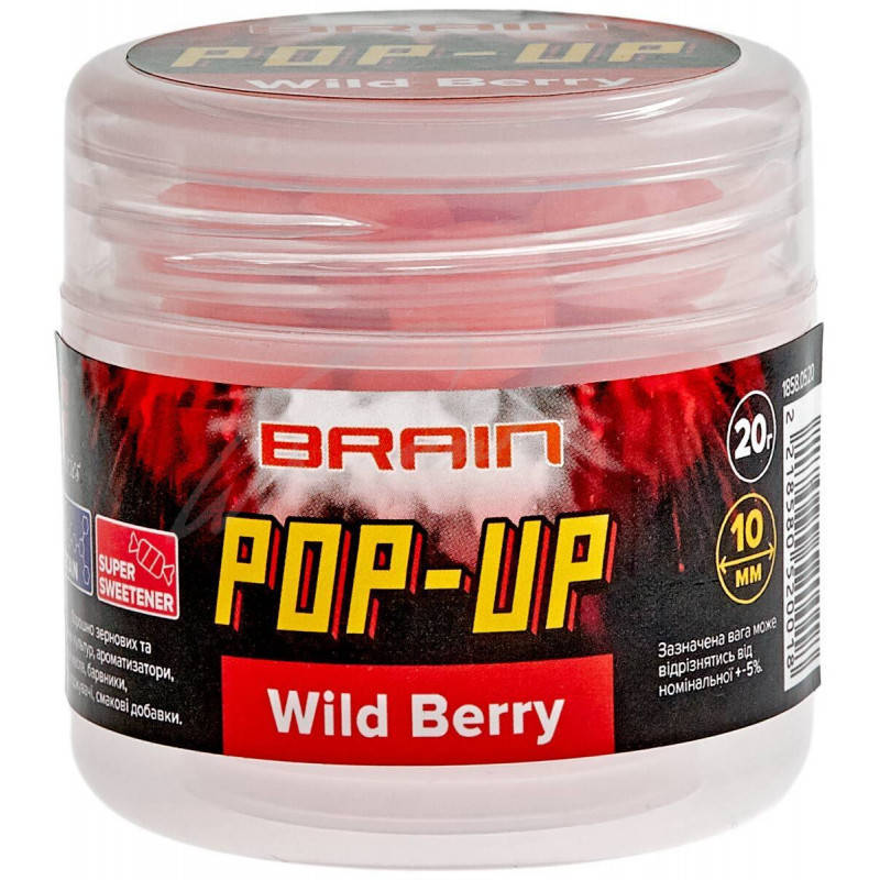 

Бойлы Brain Pop-Up F1 Wild Berry (Земляника) 10 mm 20 gr