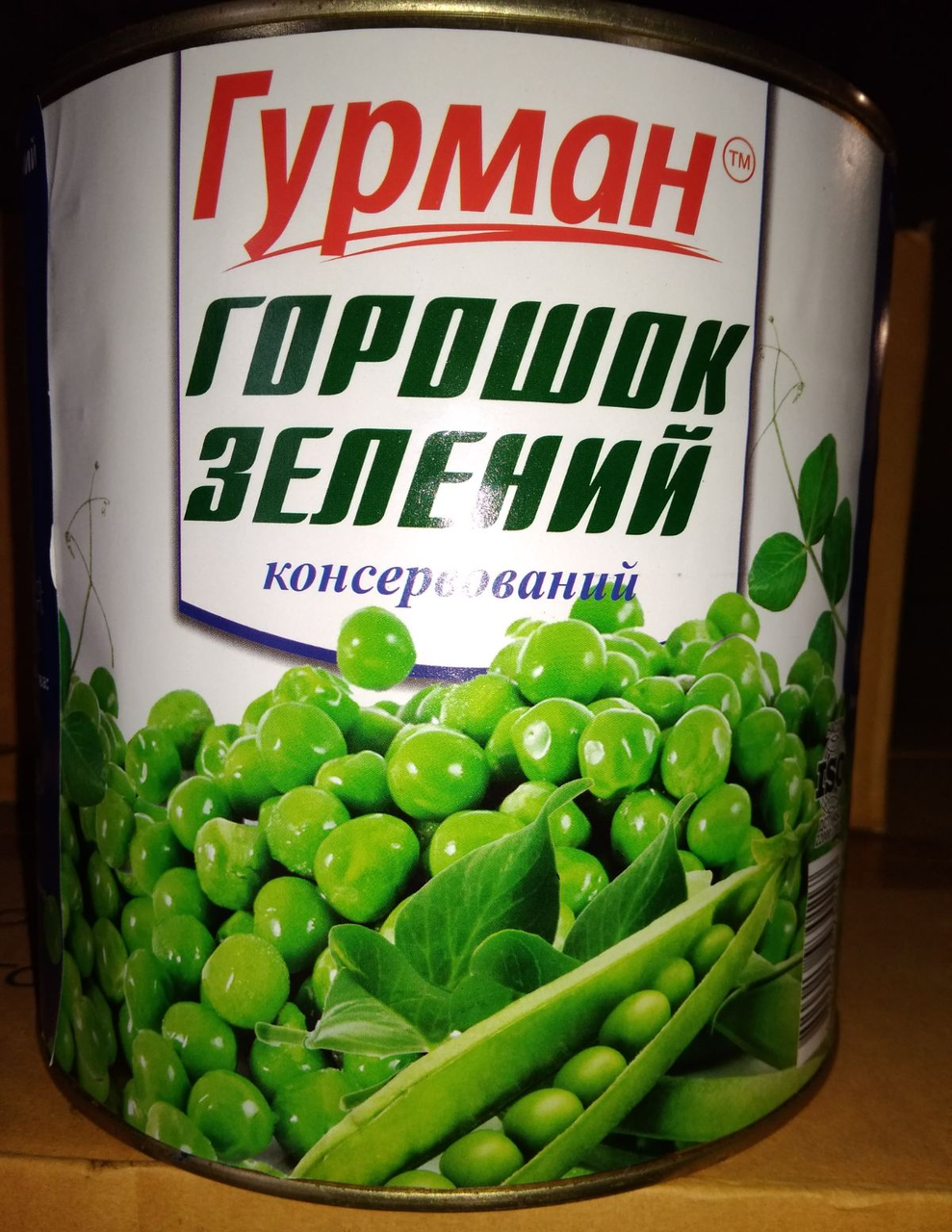 

Горошек зелены консервированный "Гурман" 2700 г