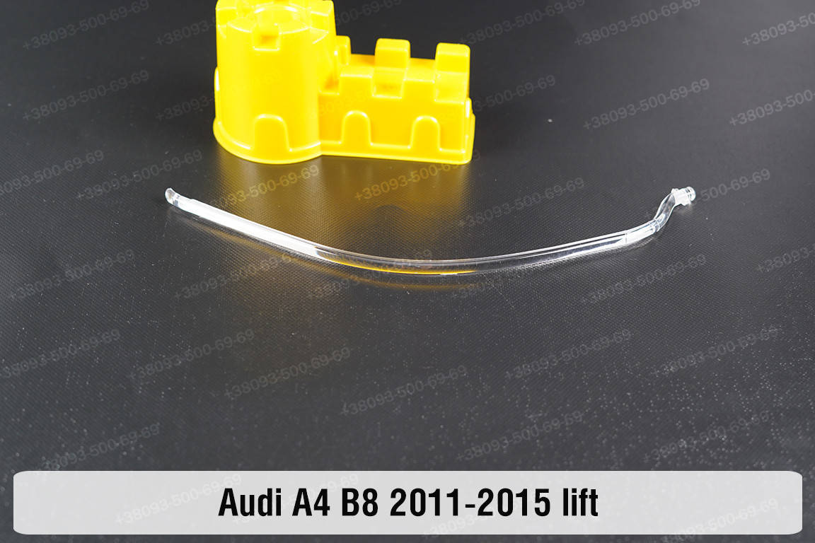 

Световод фары Audi A4B8 Xenon (2011-2015) рестайлинг короткий верхний левый