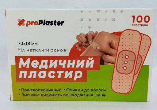 

Пластырь медицинский 100шт в упаковке, лейкопластырь proPlaster