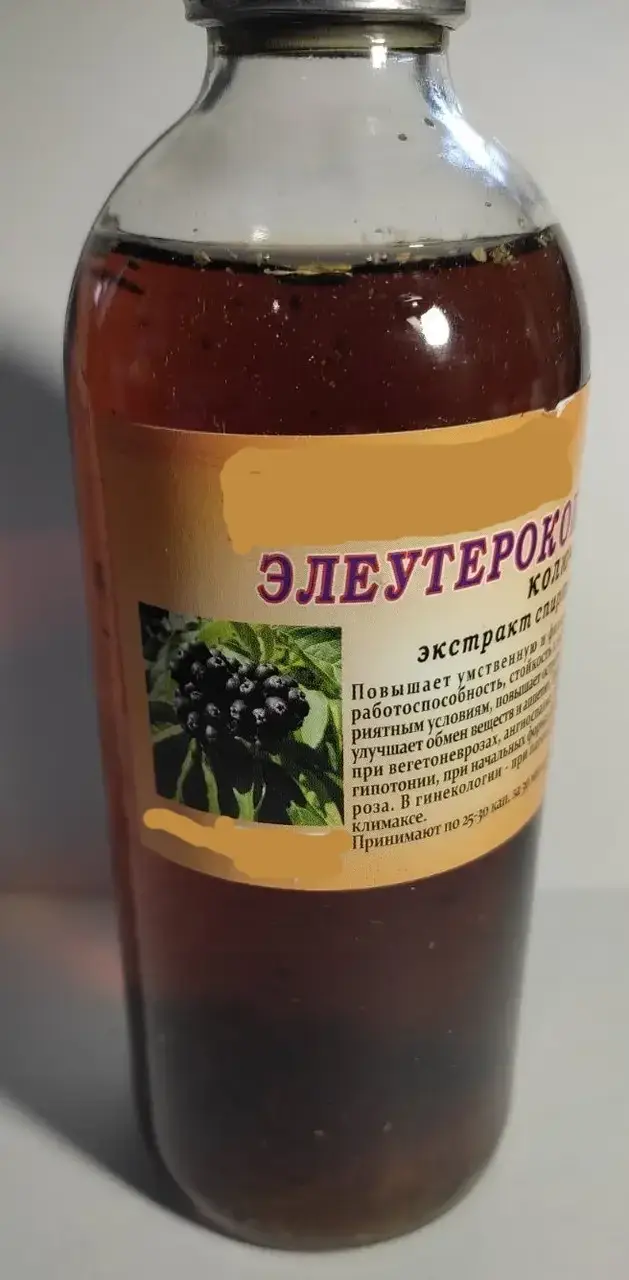 

Элеутерококка настойка 250 мл