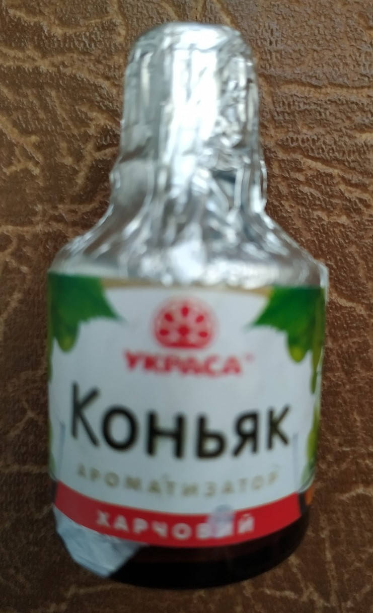 

Ароматизатор ТМ Украса (Коньяк)