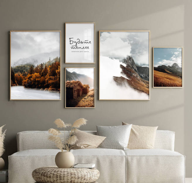 

Набор постеров на стену Autumn in the mountains