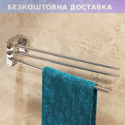 

Тройная вешалка-вертушка для полотенец, 40 см A9032700 AM.PM Gem, Серый