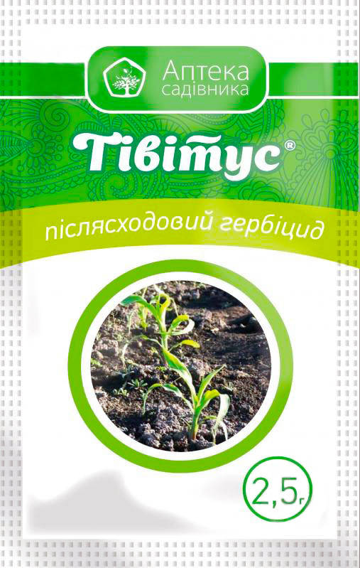 

Тивитус 2.5 г, Аптека садівника