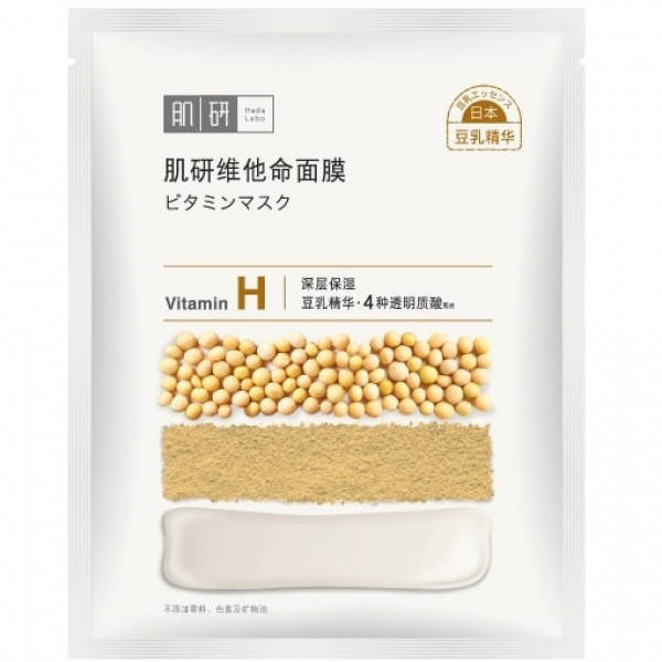 

Rohto HADA LABO Vitamin H Face Mask Тканевая маска для лица с витамином H и наногиалуроновой кислотой 22ml