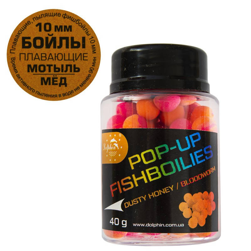 

Бойлы Dolphin Pop-up Мотыль/Мед 10mm 40g
