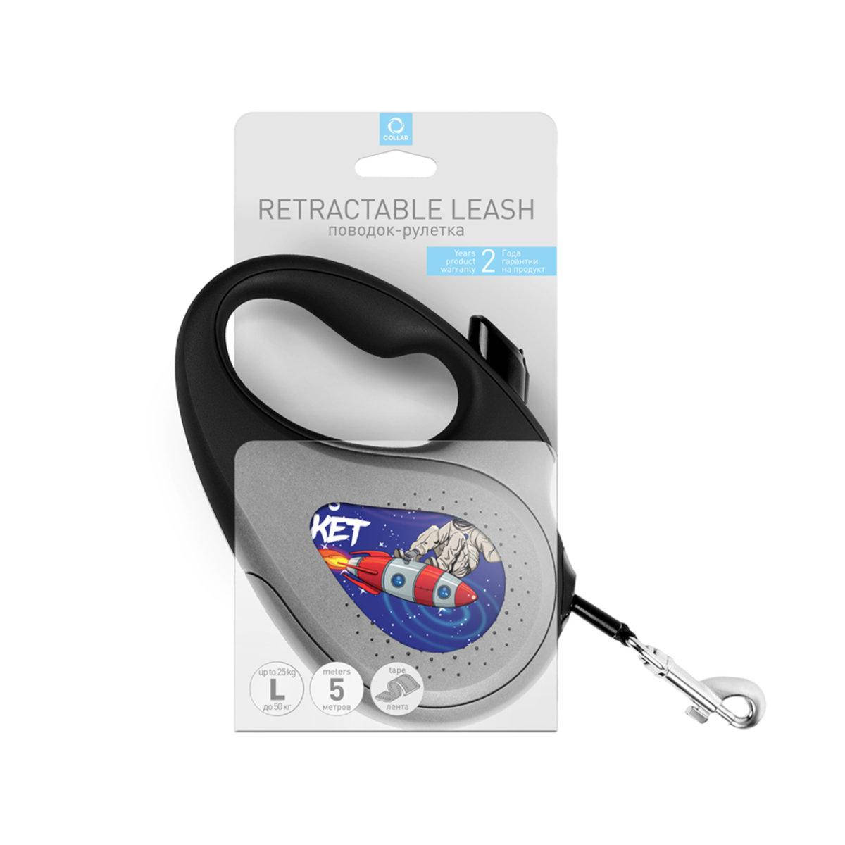 

Повідець-рулетка для собак WAUDOG R-leash, малюнок "Ракета", світловідбиваюча стрічка, L, до 50 кг, 5 м,