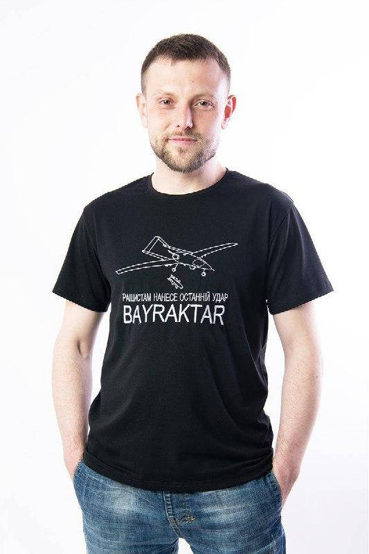

Футболка для мальчика и всей семьи "Байрактар" 122, Черный
