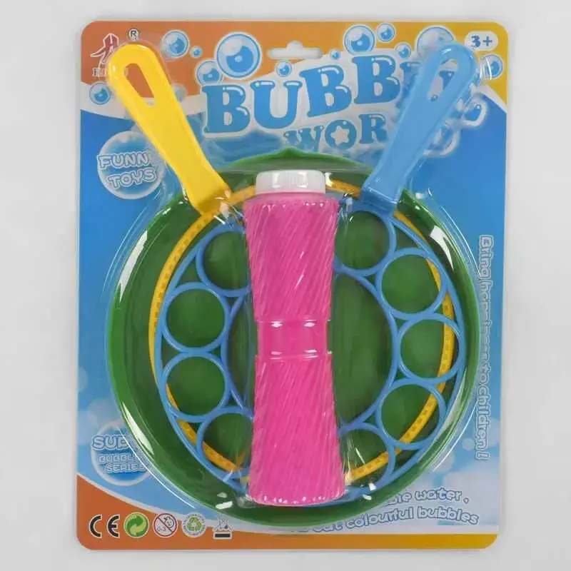 

Игра с мыльными пузырями, 2177
