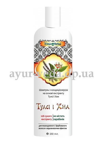 

Шампунь - кондиціонер Тулсі і Хна, Тріюга, 250 мл, Шампунь - кондиционер Тулси и Хна, Триюга, Аюрведа Здесь