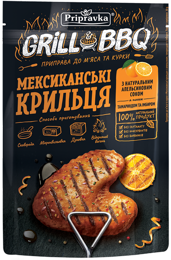 

Приправа "Мексиканские крылышки с апельсином, тамариндом и имбирем" 30г