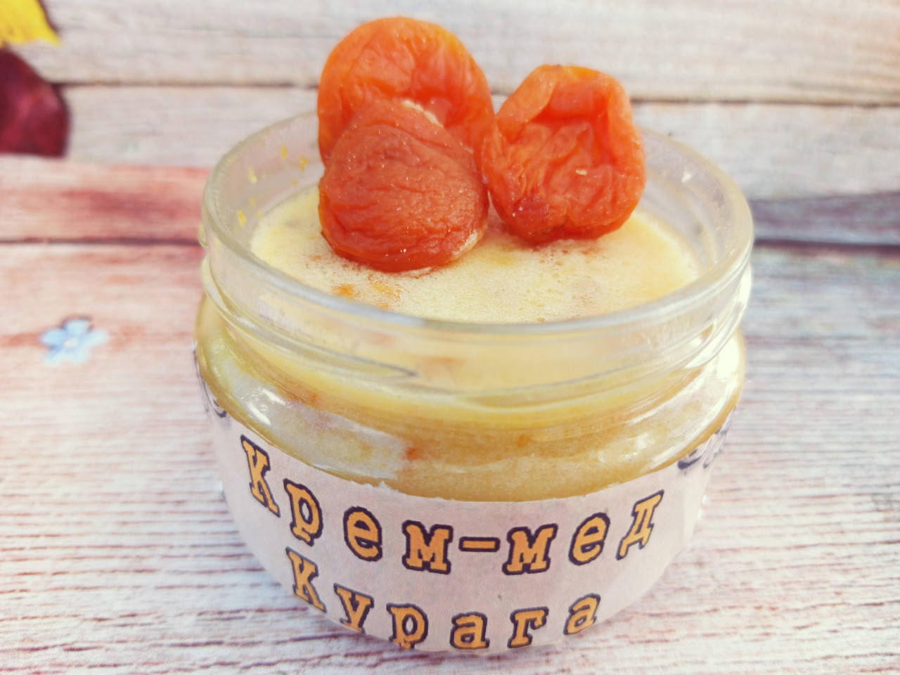 

Крем-мед курага 0,25 л (280 грам)