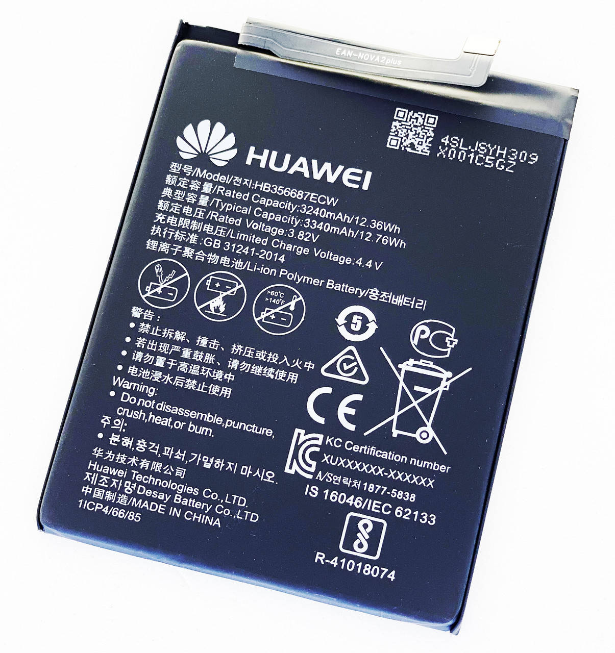 

Аккумуляторная батарея (АКБ) для Huawei HB356687ECW Mate 10 Lite, P Smart Plus, Honor 7X, Nova 2 Plus 3340