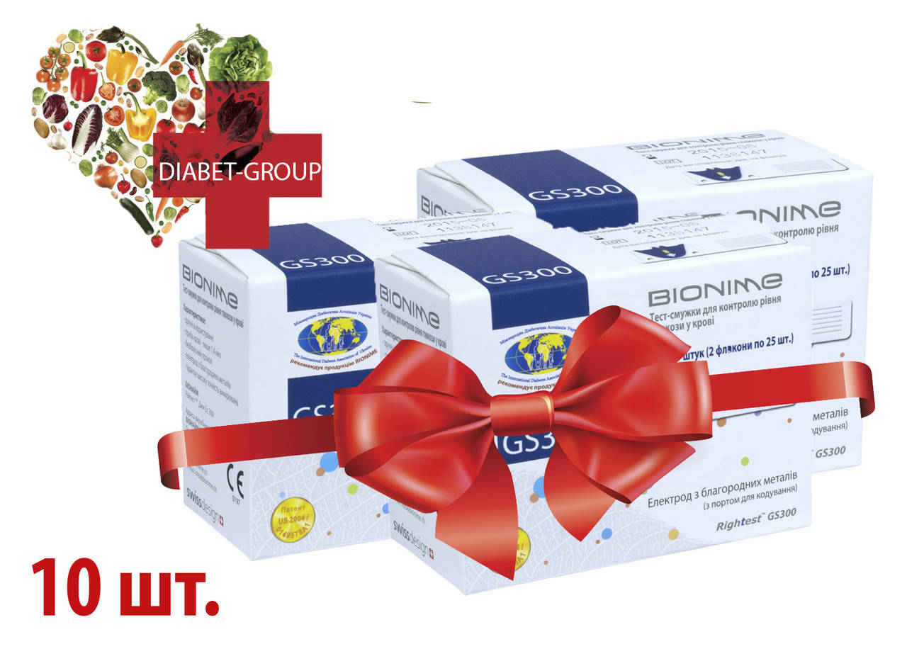 

Тест-полоски Bionime GS300 10 упаковок