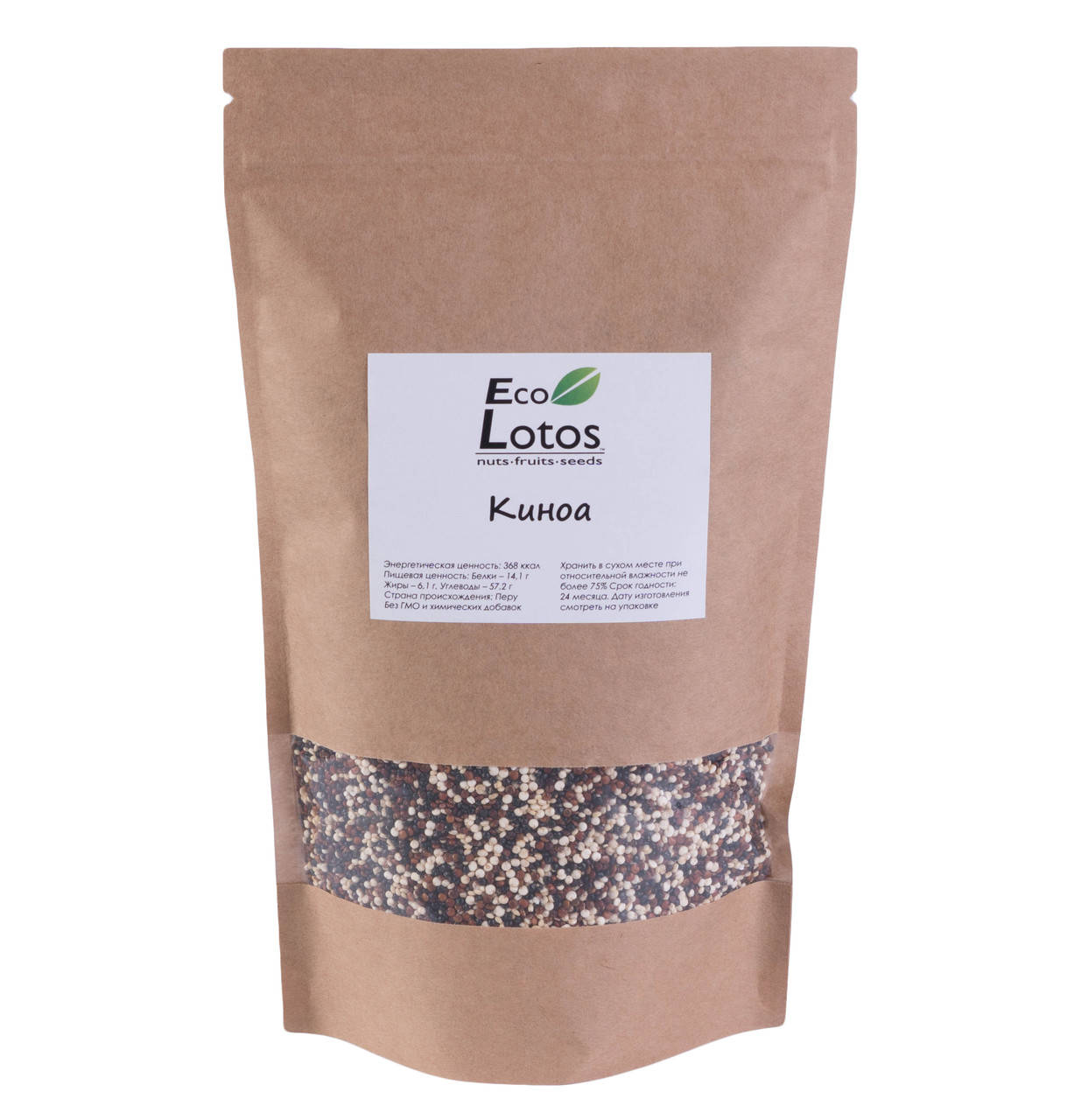 

Киноа микс (белая, красная, черная) 500 г
