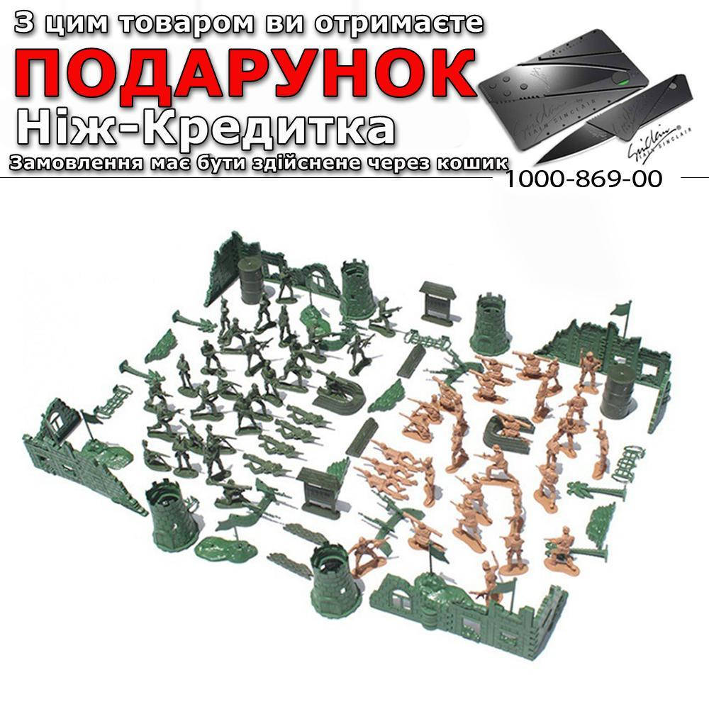 

Військовий набір солдатиків укріплень зброї 114 шт A