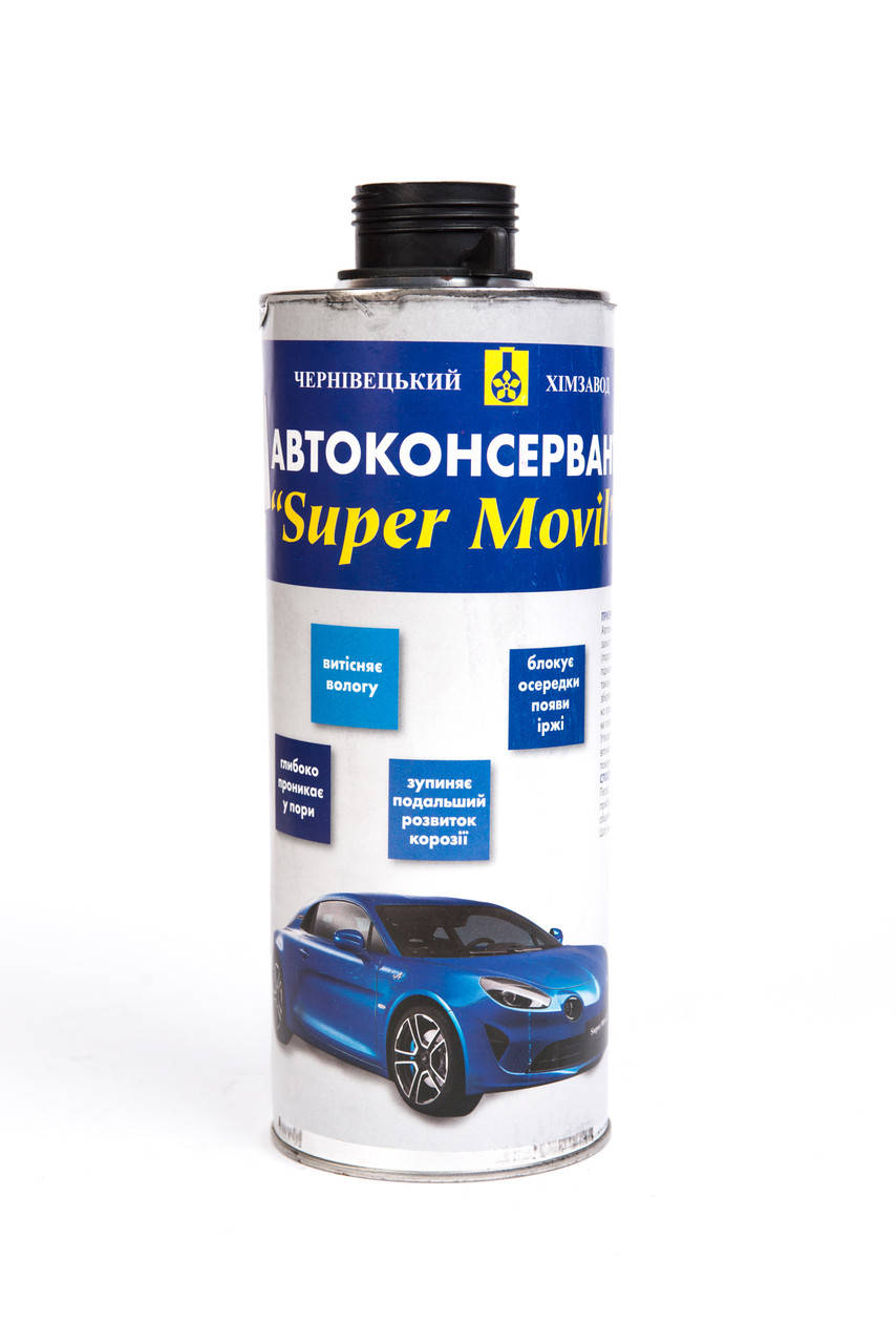 

Автоконсервант SUPER MOVIL 0,8кг Черновцы