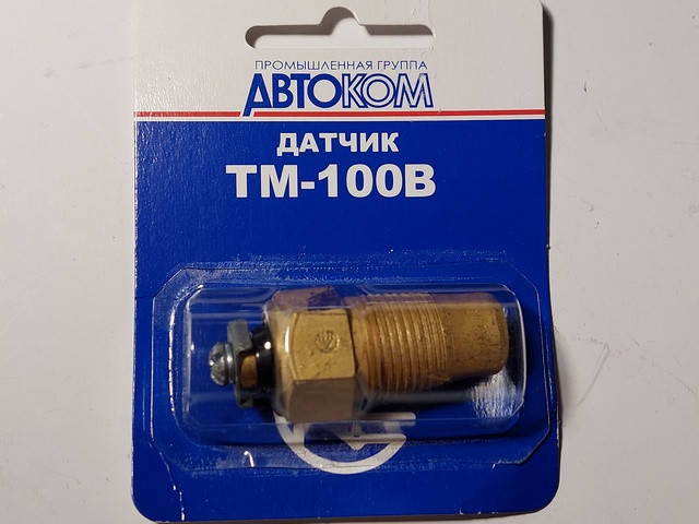 

Датчик температуры ГАЗ (АП) ТМ 100В