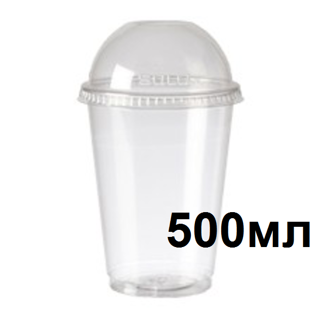 

Стакан пластиковый для коктейлей, с купольной крышкой, 500мл (95123 РР)