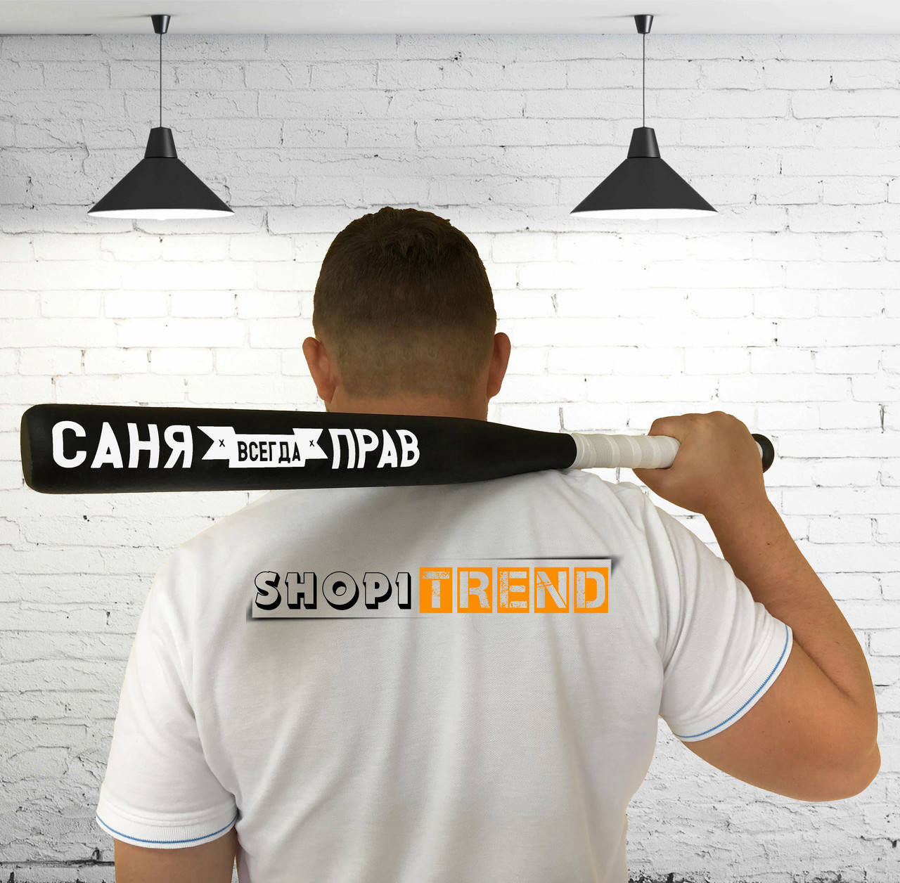 

Именная бейсбольная бита / Саня всегда прав