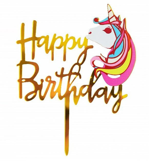 

Топпер в торт акриловый "Happy Birthday": единорог
