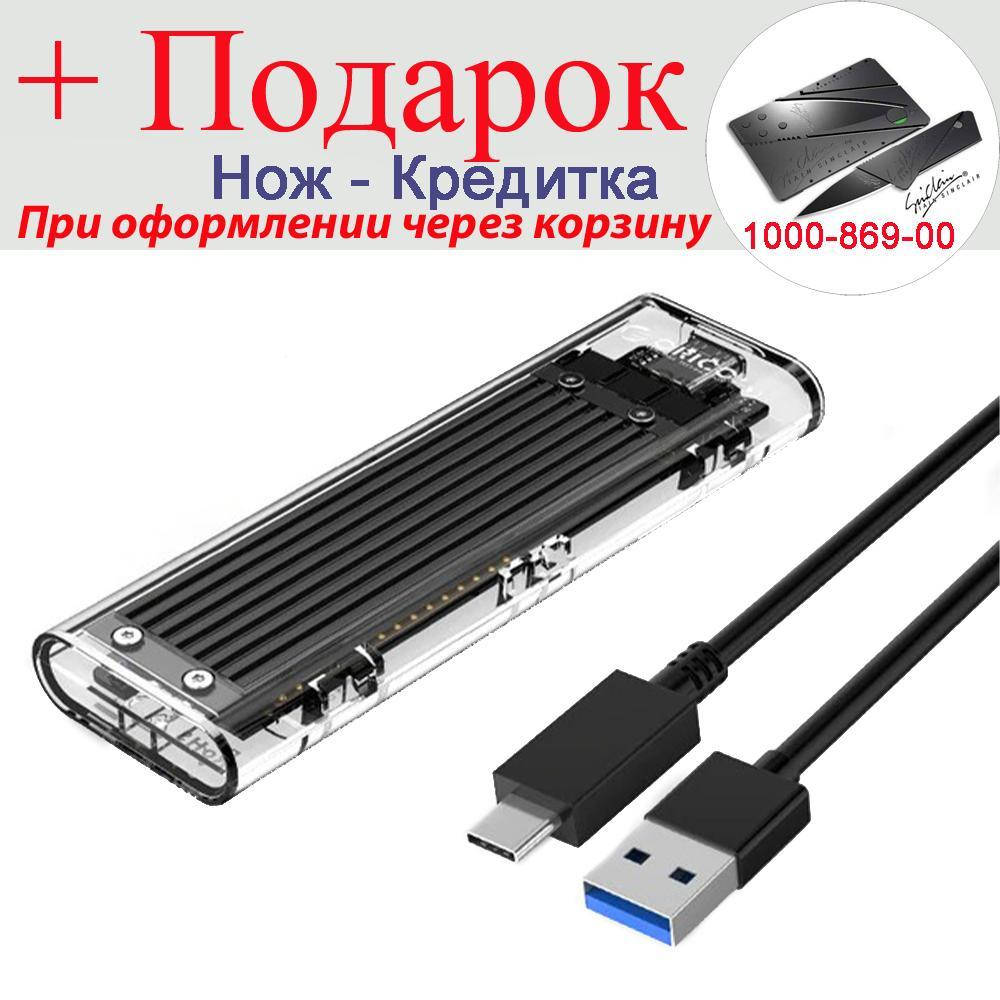 

Кейс для mSATA / M2 NGFF Orico USB 3.1 TCM2-C3 ключ B/M+B