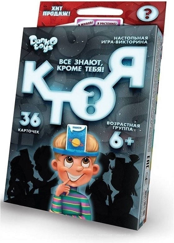 

Игра настольная КТО Я HIM-03-01RDT на рус. языке