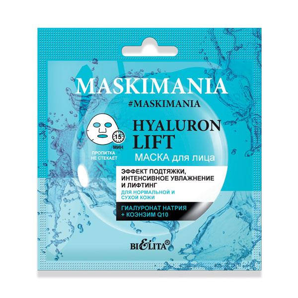 

Маска Hyaluron Lift для лица Эффект подтяжки, интенсивное увлажнение и лифтинг Maskimania Белита