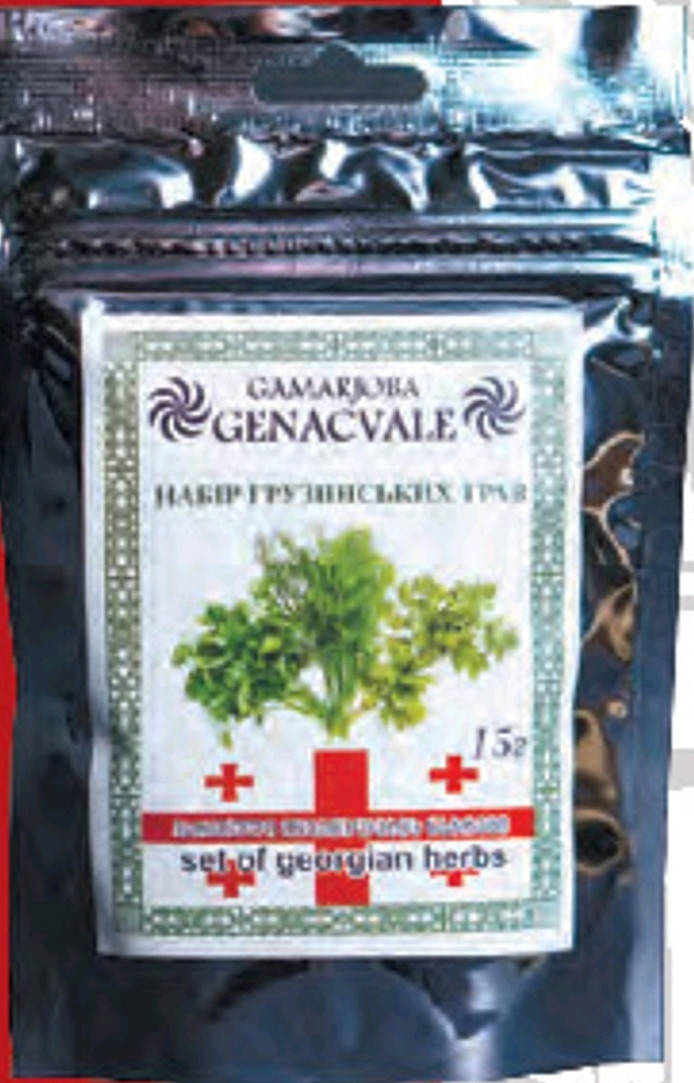 

Суміш Грузинських трав Gamarjoba Genacvale