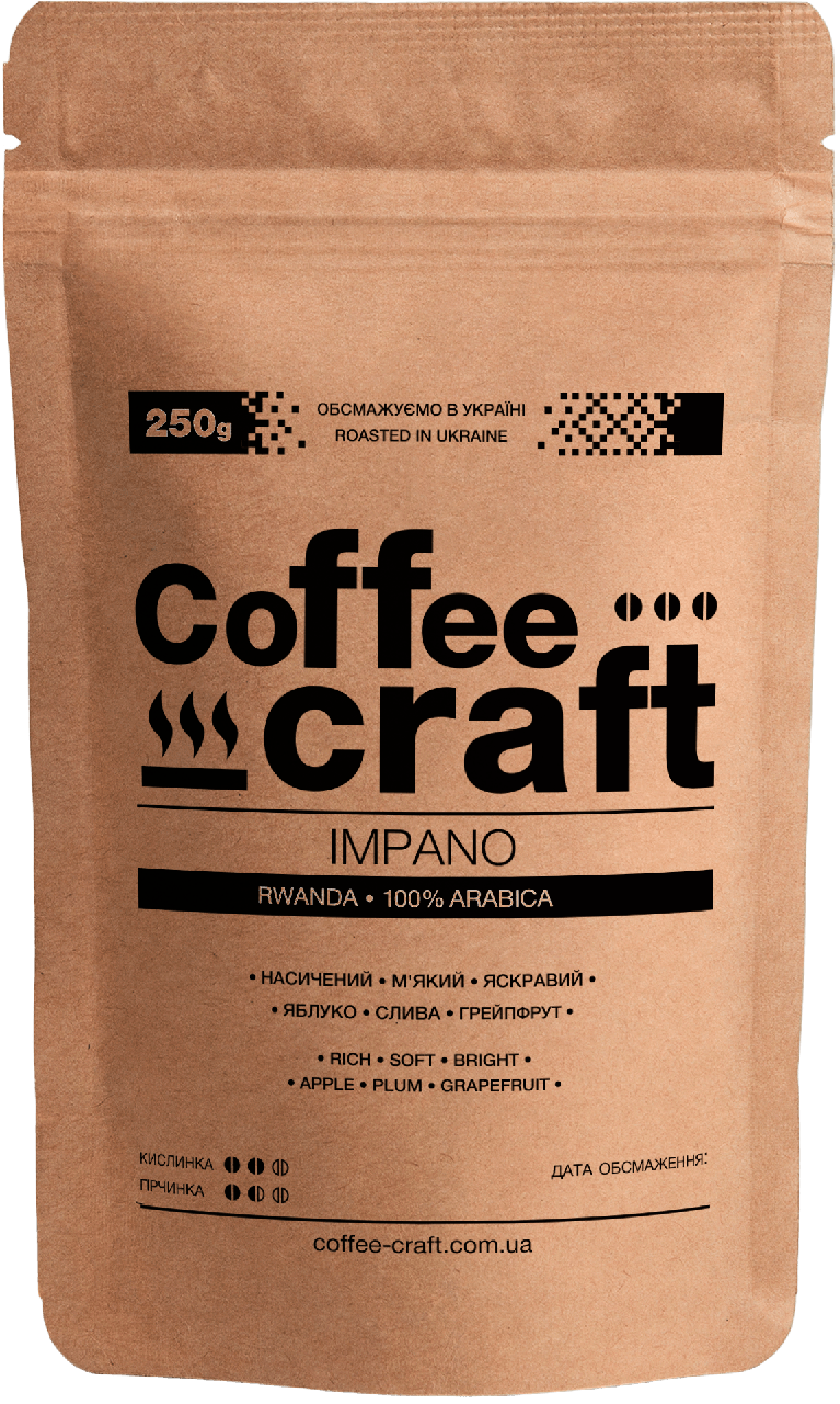 

Арабика кофе в зернах Руанда Импано (Rwanda Impano) 250 г