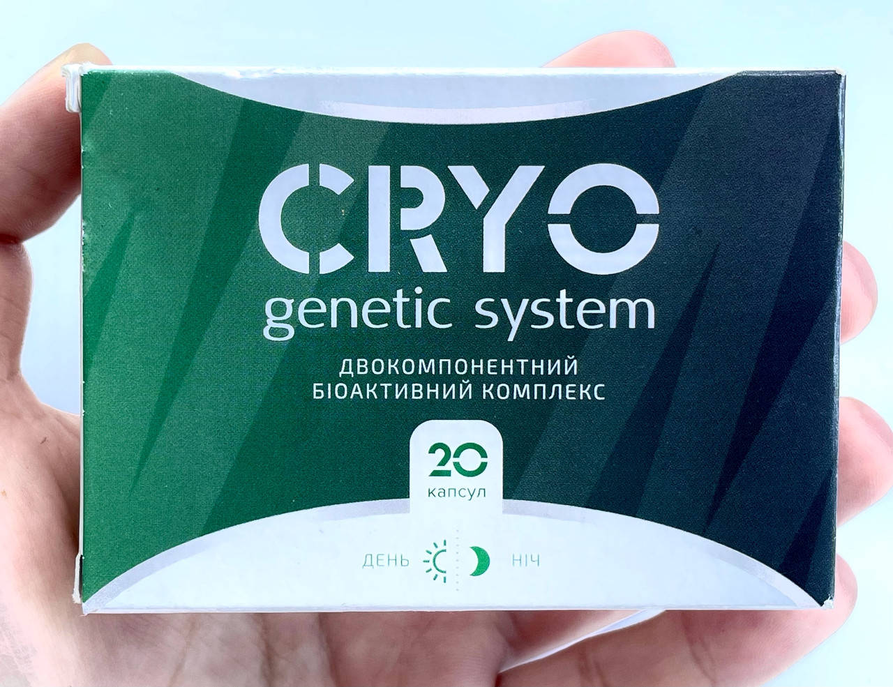 

Cryo Genetic System (Крио Генетик) Капсулы для похудения 20шт