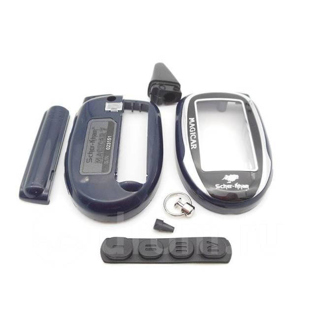 

Корпус брелка Scher-Khan Magicar 7/8/9/10/11/12