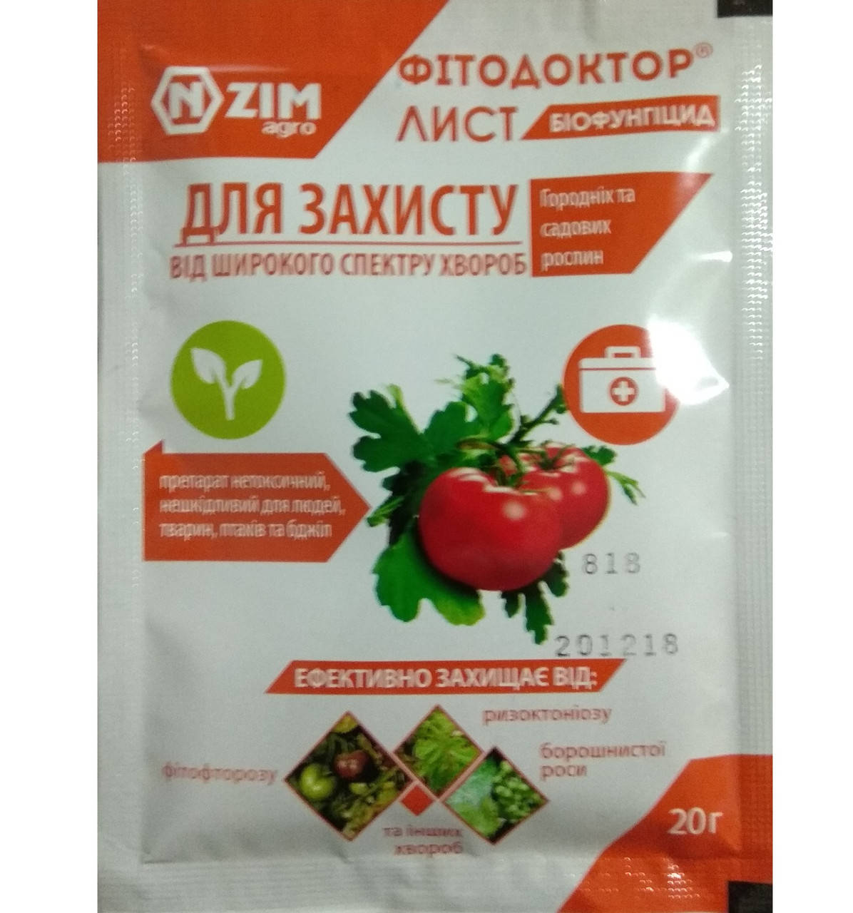 

Биофунгицид Фитодоктор Лист 20г