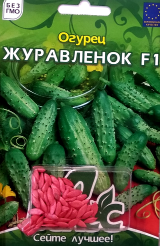 

Семена огурца Журавленок 50шт ИНКРУСТИРОВАННЫЕ ТМ ВЕЛЕС