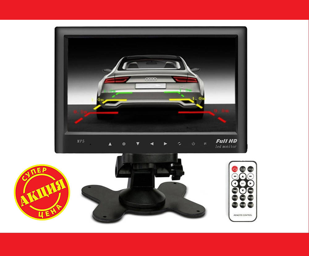 

7" Монитор для камеры заднего вида + USB