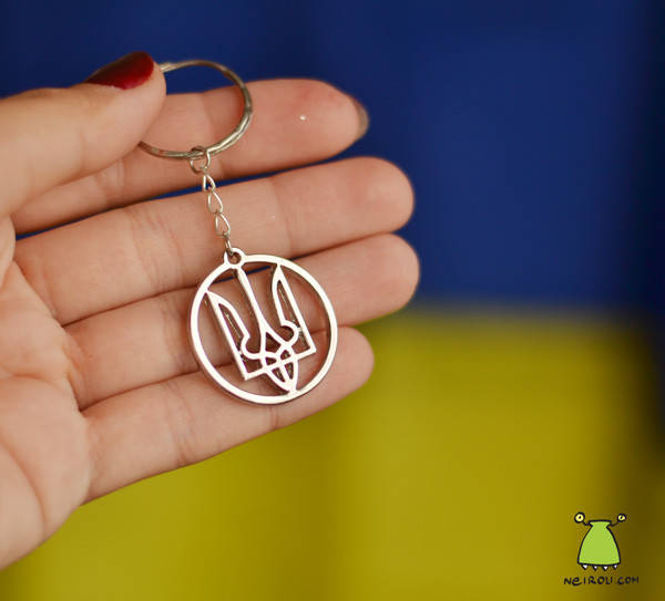 

Брелок для ключів "Герб України в ореолі. Тризуб". Колір срібло