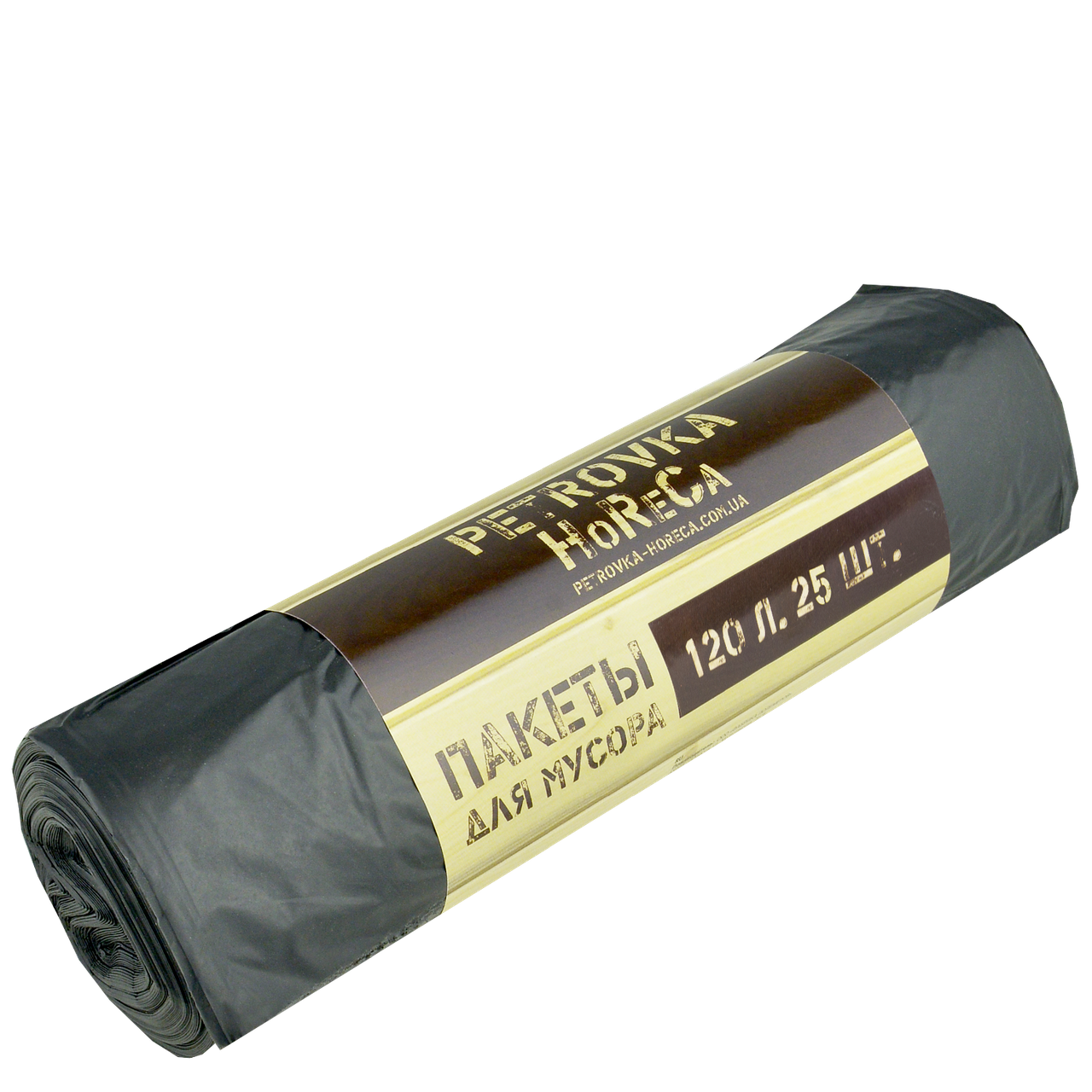 

Пакет для мусора "PETROVKA HoReCa" 120л*25шт 20мкм